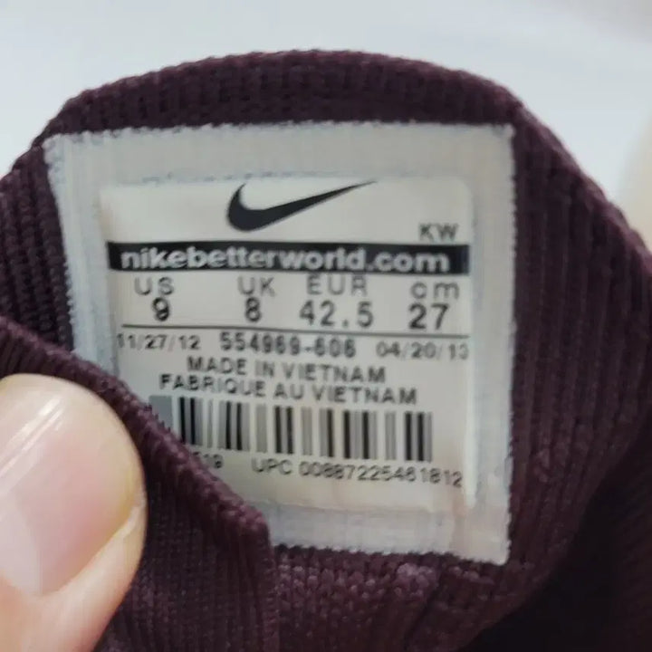 [BUNJANG] Nike Lunar Flyknit Chukka Deep Burgundy Sneakers (270) / 나이키 루나 플라이니트 츄카딥버건디/남성(270)/w2331