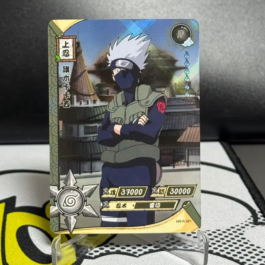 [BUNJANG] Naruto KAYOU Kakashi Card NR-R-061 / 나루토 KAYOU 7반 카카시 카드  NR-R-061