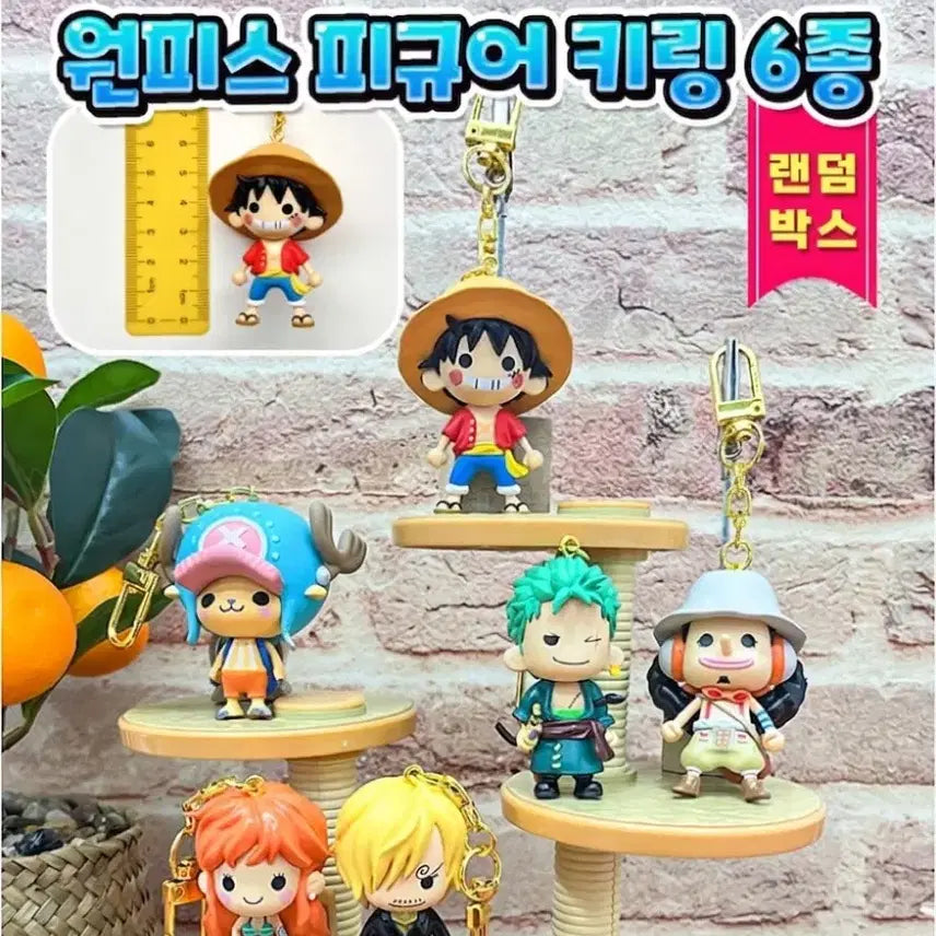 [BUNJANG] Daewon One Piece Figure Keyring (Chopper, Sanji, Usopp) / 대원 정품 | 원피스 피규어 키링 (쵸파, 상디, 우솝)