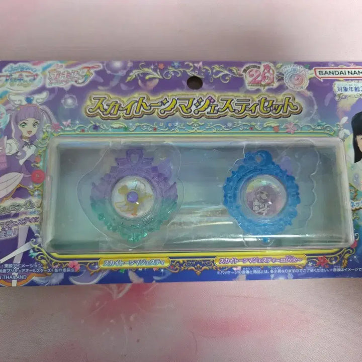 [BUNJANG] Hirogaru Sky! Precure Sky Tone Cure Majesty Transformation Set / 히로가루 스카이! 프리큐어 스카이톤 큐어 마제스티 변신 세트 완구