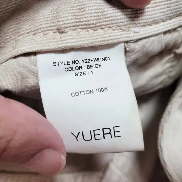 [BUNJANG] YUERE Beige Straight Fit Denim Pants 55 / 유에르(YUERE) 베이지 스트레이트핏 데님팬츠 55 새상품