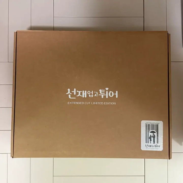 [BUNJANG] Lovely Runner Blu-ray DVD Set / 선재업고튀어 블루레이