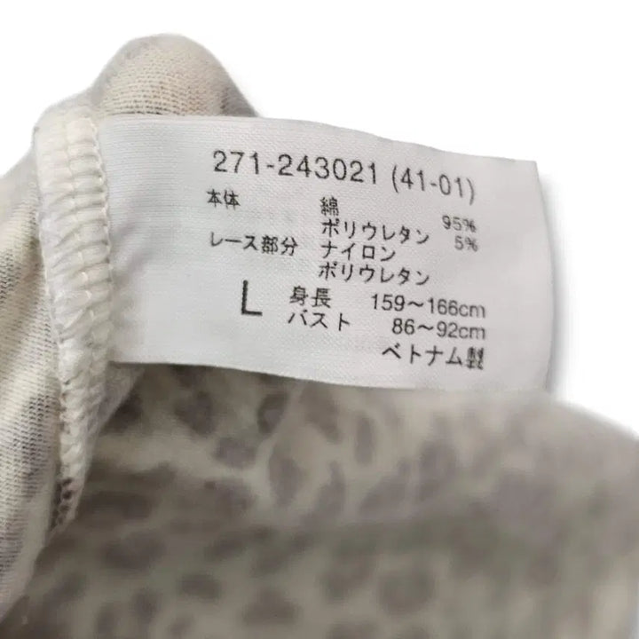 [BUNJANG] Vintage Leopard Print Ribbon Sleeveless Top / XS VTG 레오파드 리본 슬리브리스
