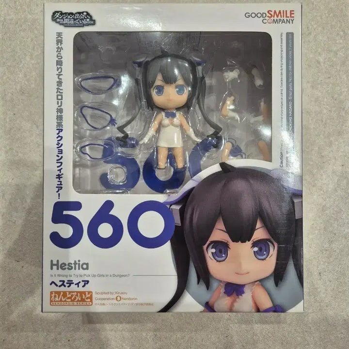 [BUNJANG] Danmachi Hestia Nendoroid 560 Figure / 던만추 헤스티아 넨도로이드 560