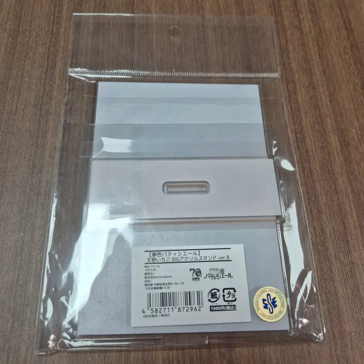[SOLD OUT] 미개봉) 꿈빛파티시엘 원화 아크릴 스탠드