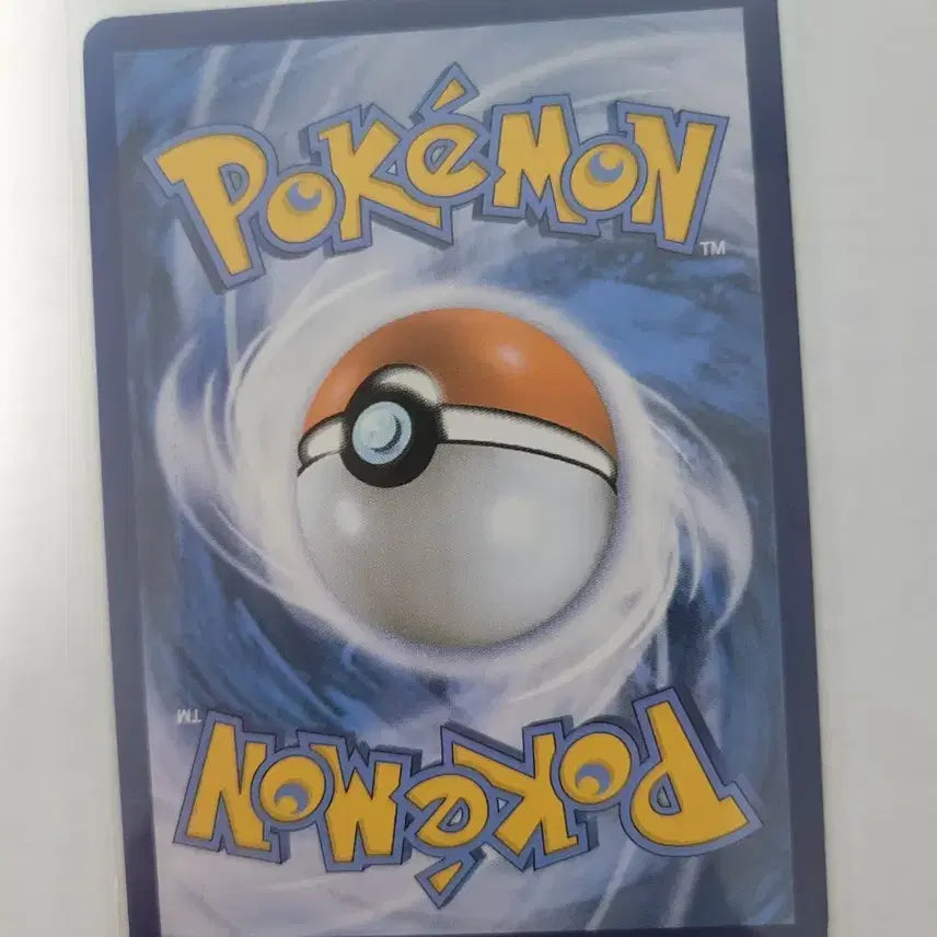 [BUNJANG] Pokemon Card Thundurus (Basic) + Daiso Toploader / 포켓몬 카드 볼트로스 (Thundurus)