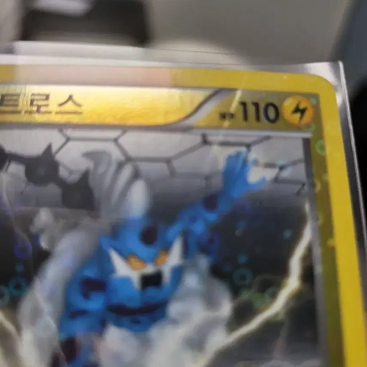 [BUNJANG] Pokemon Card Thundurus (Basic) + Daiso Toploader / 포켓몬 카드 볼트로스 (Thundurus)