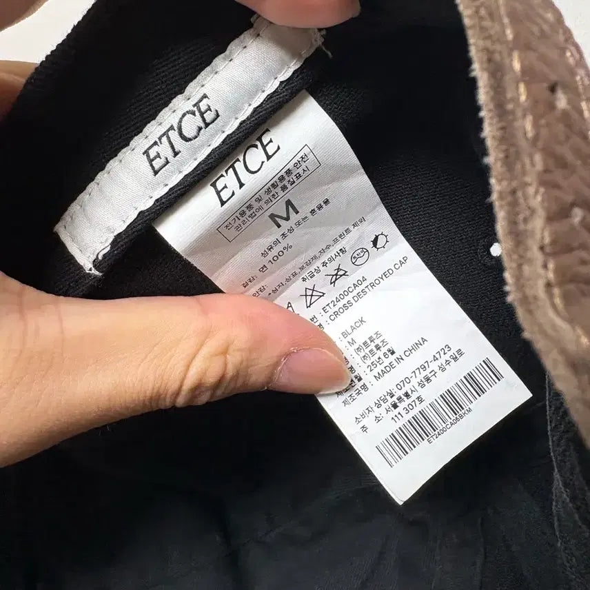 [SOLD OUT] ETCE 크로스 디스트로이드 볼캡 블랙 M