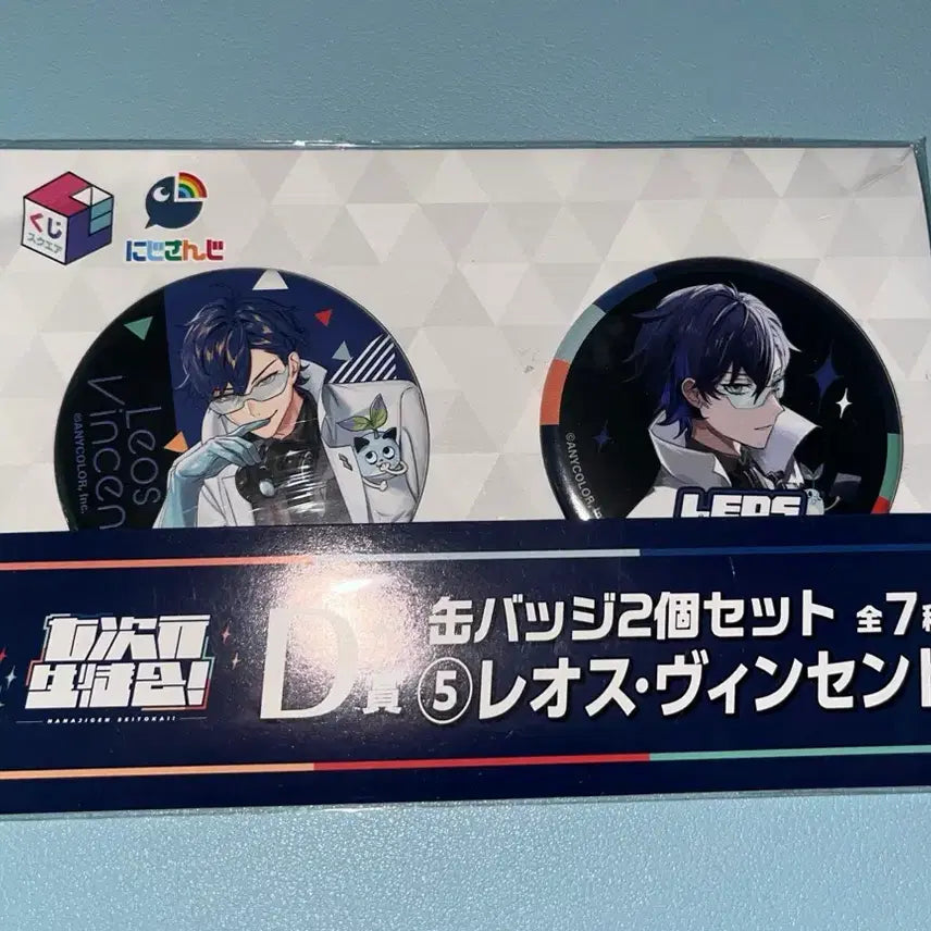 [BUNJANG] Nijisanji Leos Vincent 7th Anniversary Can Badge / 니지산지 칠차원 학생회 레오스 빈센트 캔뱃지