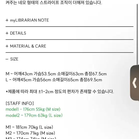 [SOLD OUT] 마이라이브러리 헨리넥 니트 L
