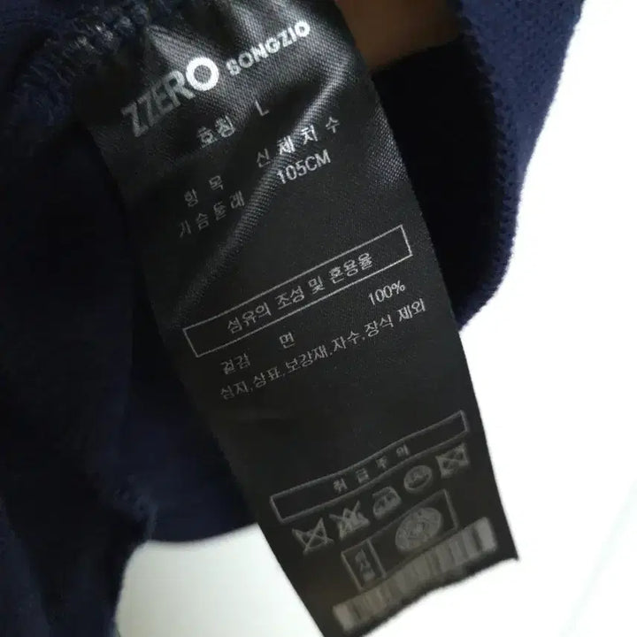 [SOLD OUT] 송지오옴므 지제로 팬서 pk 반팔 카라티 네이비 L