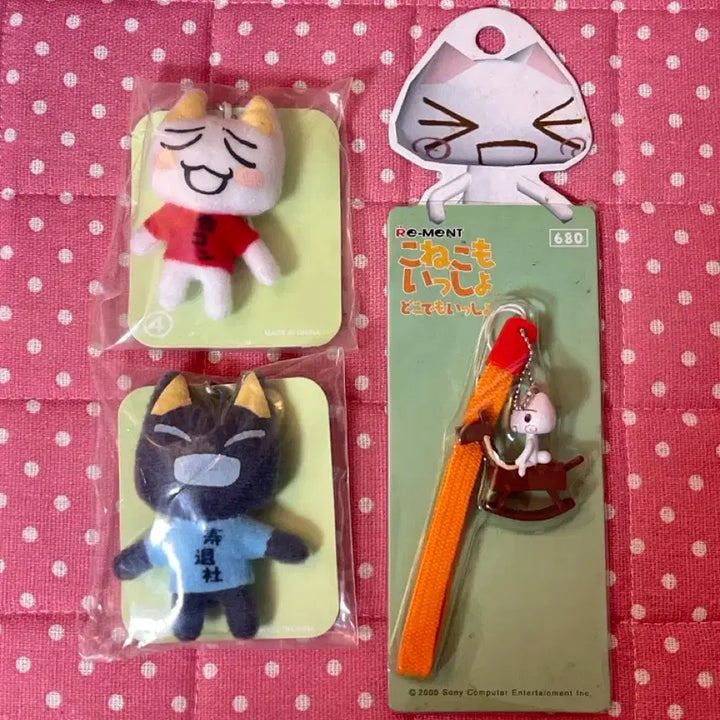 [BUNJANG] Dokodemo Issyo Toro Wooden Horse Keychain Set / 세트)고전 도코데모 잇쇼 토로 목마 키링