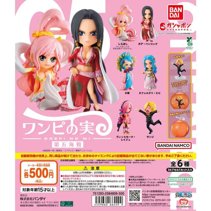 [BUNJANG] One Piece Devil Fruit Kozuki Hiyori Figure (Sealed) / (미개봉)원피스 가챠 악마의 열매 제 5해전 코즈키 히요리