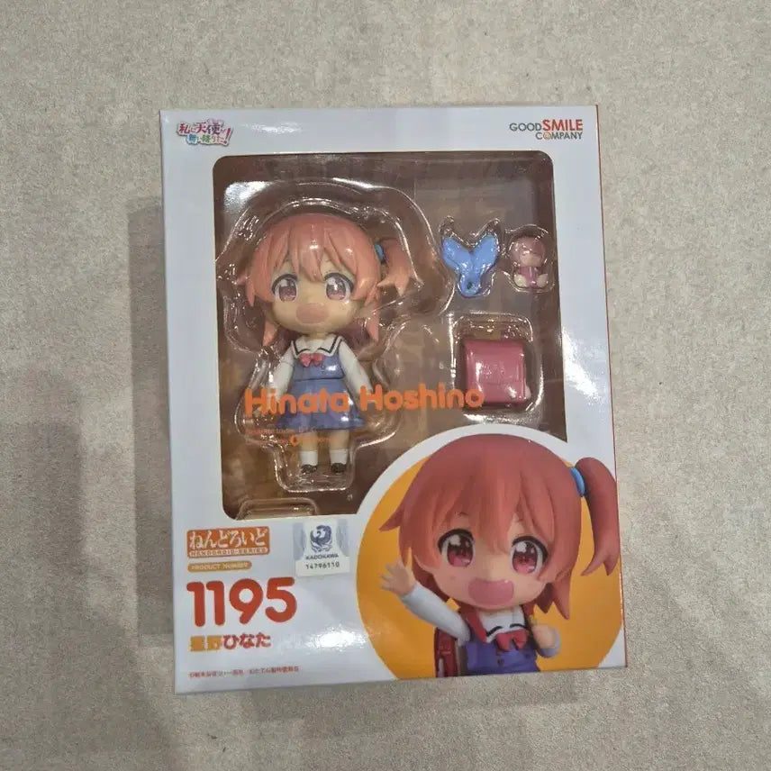 [SOLD OUT] 와타텐 호시노 히나타 넨도로이드 1195