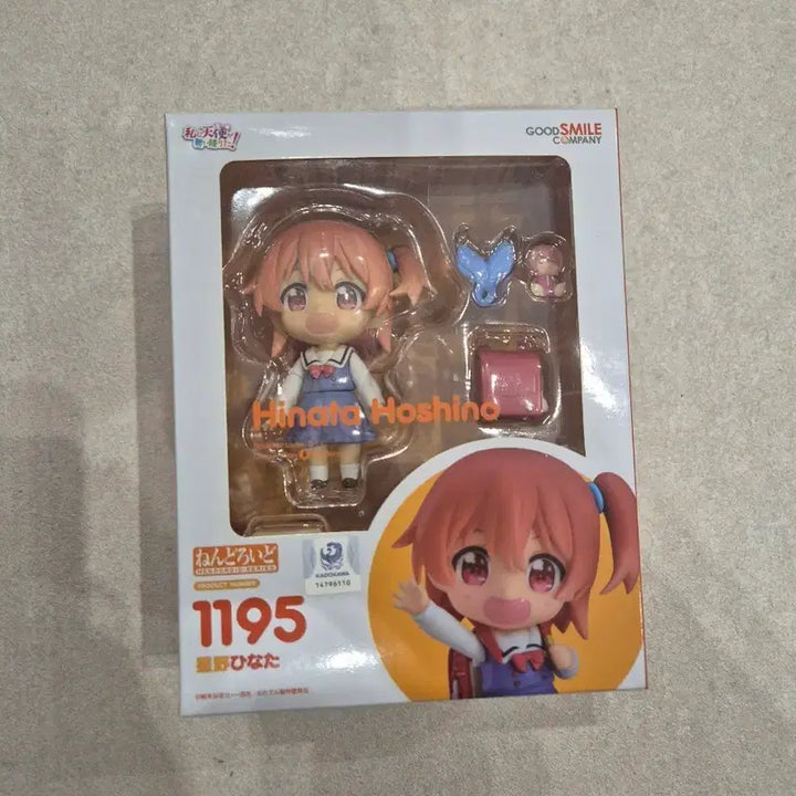 [SOLD OUT] 와타텐 호시노 히나타 넨도로이드 1195