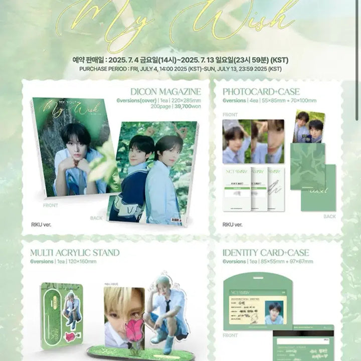 [BUNJANG] Dicon YooShi Unit Photocard Set / 디아이콘 유우시 A