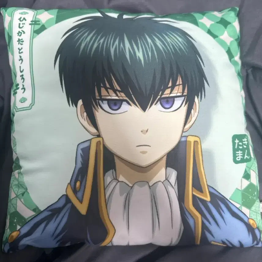 [BUNJANG] Gintama Hijikata Toshirou Shrinkage Cushion / 은혼 히지카타 토시로 작아져버렸다 쿠션