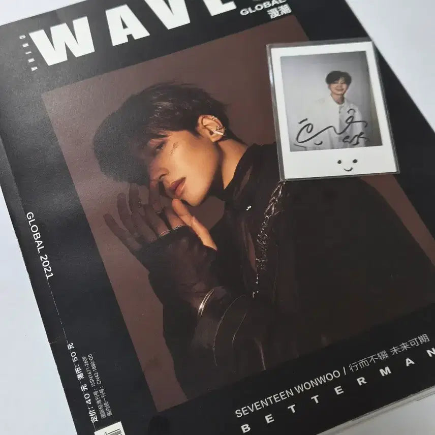 [BUNJANG] SEVENTEEN Wonwoo WAVES Chinese Magazine POB Photocard Set / 세븐틴 원우 WAVES 중국 잡지 화보 특전 포카 세트