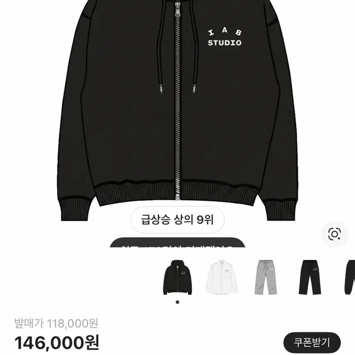 [BUNJANG] IAB Studio Hooded Zip-up Black XL / 아이앱 스튜디오 후드집업 블랙 26SS XL 직거래시 네고가능