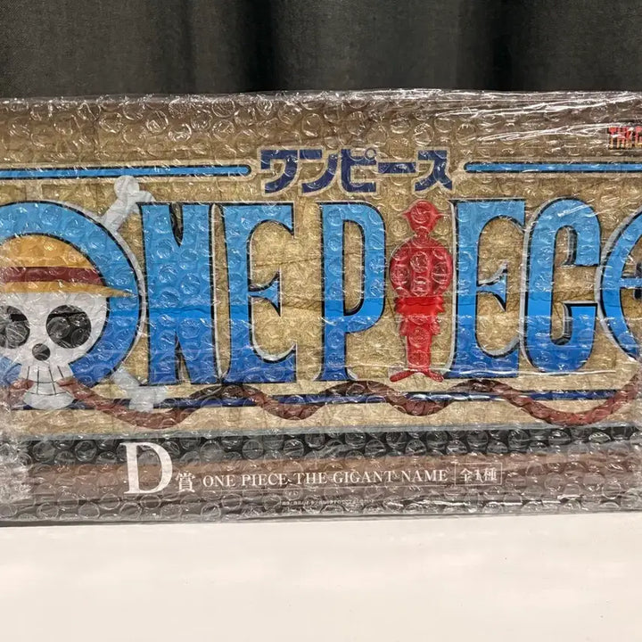 [BUNJANG] One Piece Ichiban Kuji D Prize Logo Figure (Sealed) / [미개봉] 원피스 이치방쿠지 로고 D상