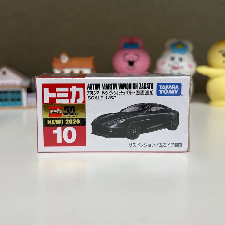 [BUNJANG] Tomica No. 10 Aston Martin V12 Vanquish Zagato First Edition Diecast Car / 토미카 10 애스턴마틴 뱅퀴시 자가토 초회 미니카 다이캐스트