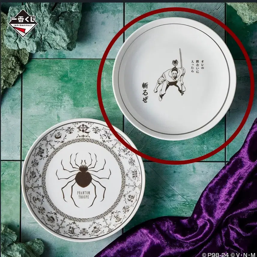 [BUNJANG] Hunter x Hunter Phantom Troupe Plate / 헌터헌터 환영여단 제일복권 e상 접시
