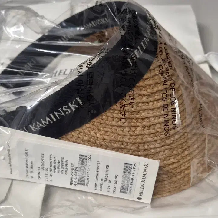 [BUNJANG] Helen Kaminski Bianca Natural/Black Hat / 헬렌카민스키 비앙카 네추럴/블랙 미개봉 정품