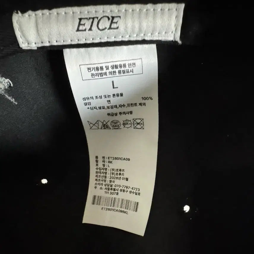 [SOLD OUT] (라지/L) Etce Team ball cap 팀 볼캡