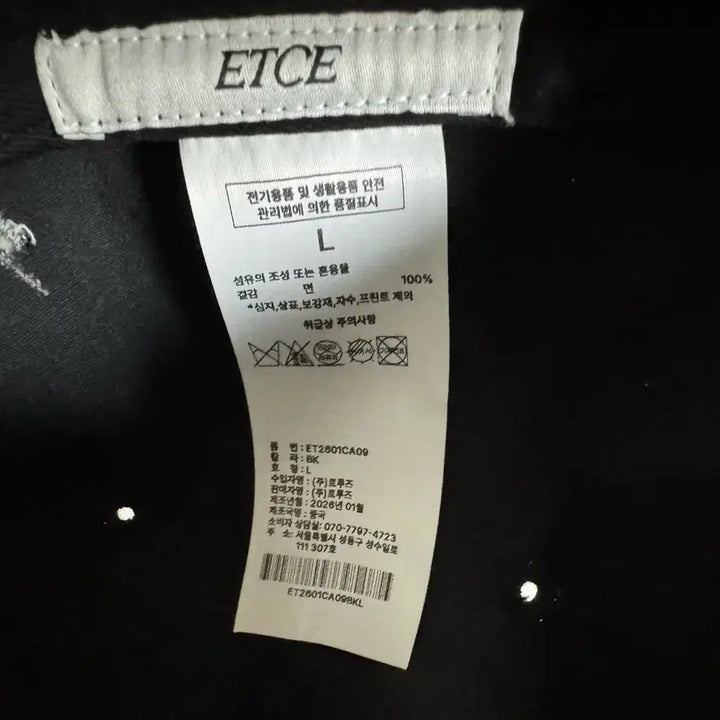 [SOLD OUT] (라지/L) Etce Team ball cap 팀 볼캡