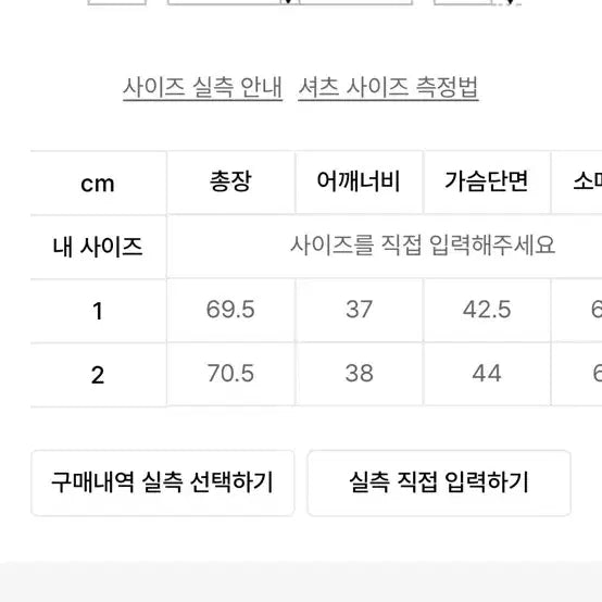 [BUNJANG] Flare Up Dani Frill Shirt White / 플레어업 다니 프릴 셔츠 화이트 2