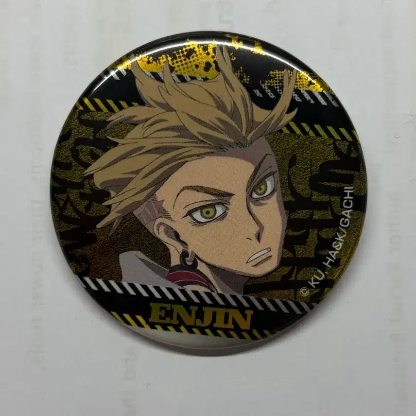 [BUNJANG] VazzRock Engine Can Badge / 가치아쿠타 엔진 캔뱃지