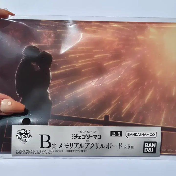 [BUNJANG] Chainsaw Man Reze Acrylic Board / (미개봉/현물)체인소맨 제일복권 쿠지 B상 아크릴 보드 판매