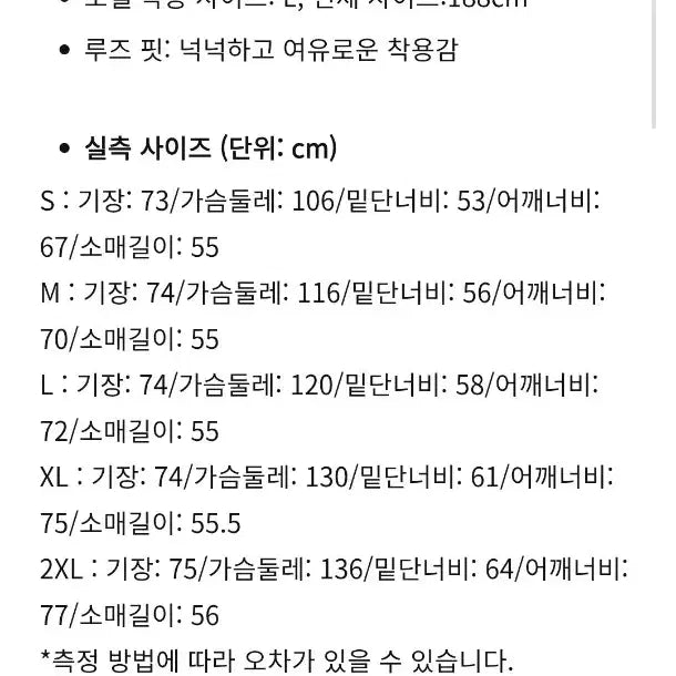 [SOLD OUT] 나이키 ACG 모르포 스톰핏 ADV 레인 자켓 블랙 - 아시아