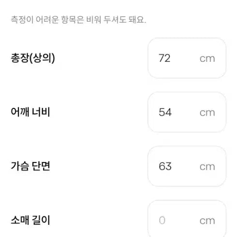[SOLD OUT] 24SS SYSTEM 이태리 셔닐 체크 반팔 셔츠 105