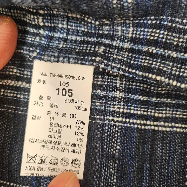 [SOLD OUT] 24SS SYSTEM 이태리 셔닐 체크 반팔 셔츠 105