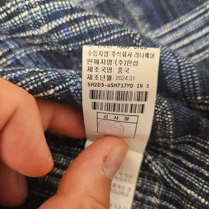 [SOLD OUT] 24SS SYSTEM 이태리 셔닐 체크 반팔 셔츠 105