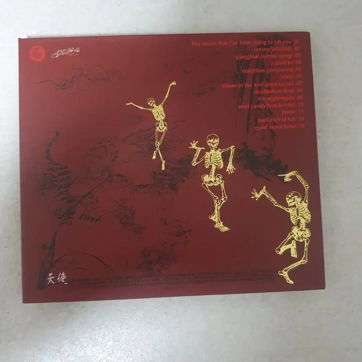 [SOLD OUT] 최성 천사 새상품