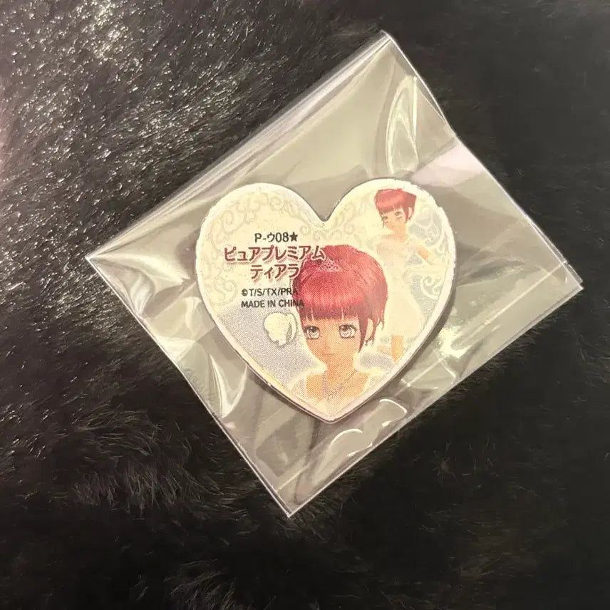 [BUNJANG] Prism Stone Pure Premium Tiara First Edition Aira Wedding Stone / 프리즘스톤 퓨어프리미엄 티아라 초판 아이라 웨딩