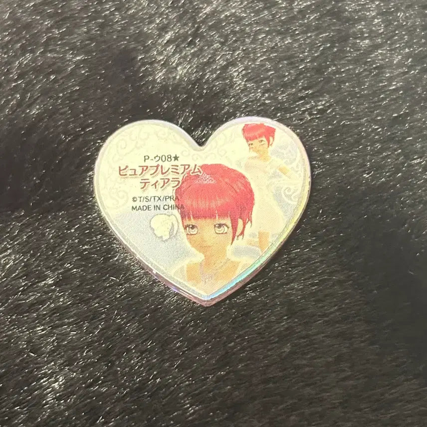 [BUNJANG] Prism Stone Pure Premium Tiara First Edition Aira Wedding Stone / 프리즘스톤 퓨어프리미엄 티아라 초판 아이라 웨딩
