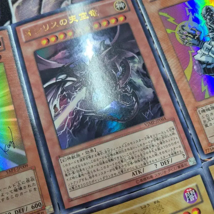 [BUNJANG] Yu-Gi-Oh! Japanese Takahashi Signed Card Set / 유희왕 일본판 타카하시 싸인판 카드 세트