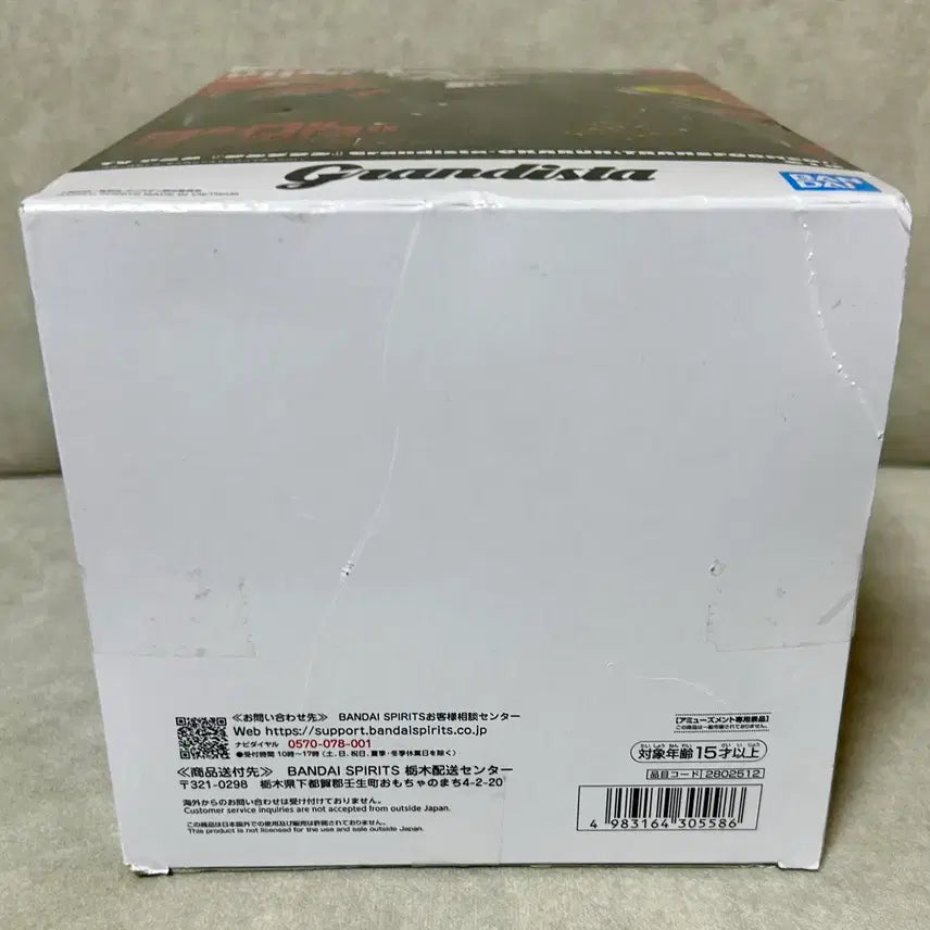 [SOLD OUT] 미개봉 반프레스토 단다단 오카룽 그란디스타 피규어