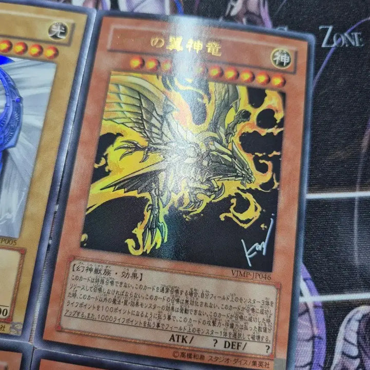 [BUNJANG] Yu-Gi-Oh! Japanese Takahashi Signed Card Set / 유희왕 일본판 타카하시 싸인판 카드 세트
