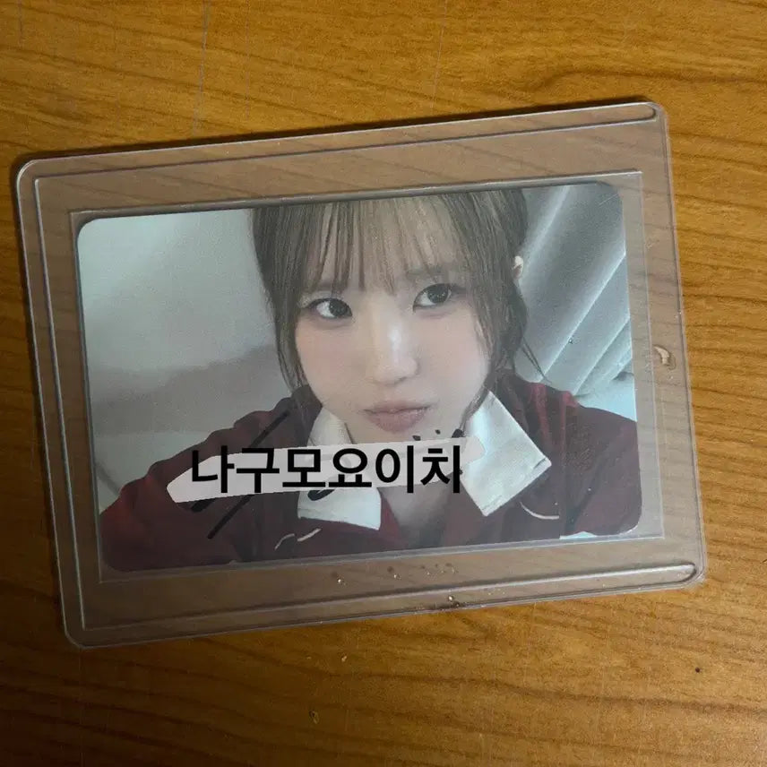 [BUNJANG] Fromis_9 Song Hayoung NOW TO TOMORROW Lucky Draw Signed Photocard / 프로미스나인 송하영 나우투머로우 럭드 싸인포카 양도
