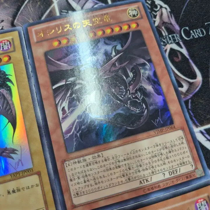 [BUNJANG] Yu-Gi-Oh! Japanese Takahashi Signed Card Set / 유희왕 일본판 타카하시 싸인판 카드 세트