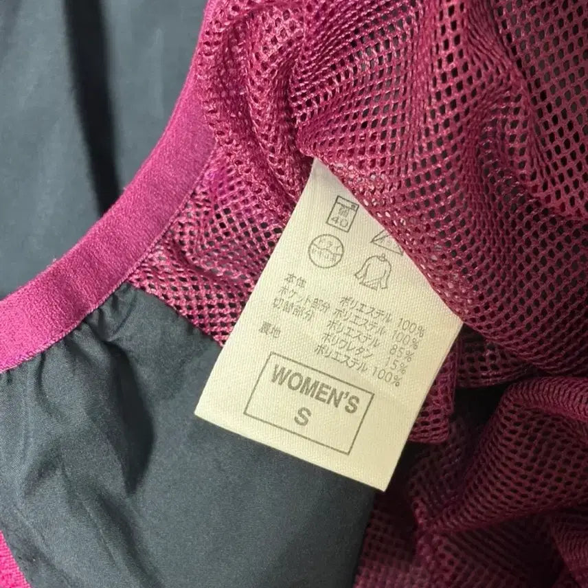 [BUNJANG] Nike Windbreaker Jacket - Purple - Size S / [세탁완료] 나이키 보라 바람막이 S