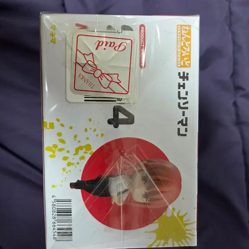 [BUNJANG] Chain saw Man Makima Nendoroid Figure / (미개봉) 체인소맨 마키마 넨도로이드