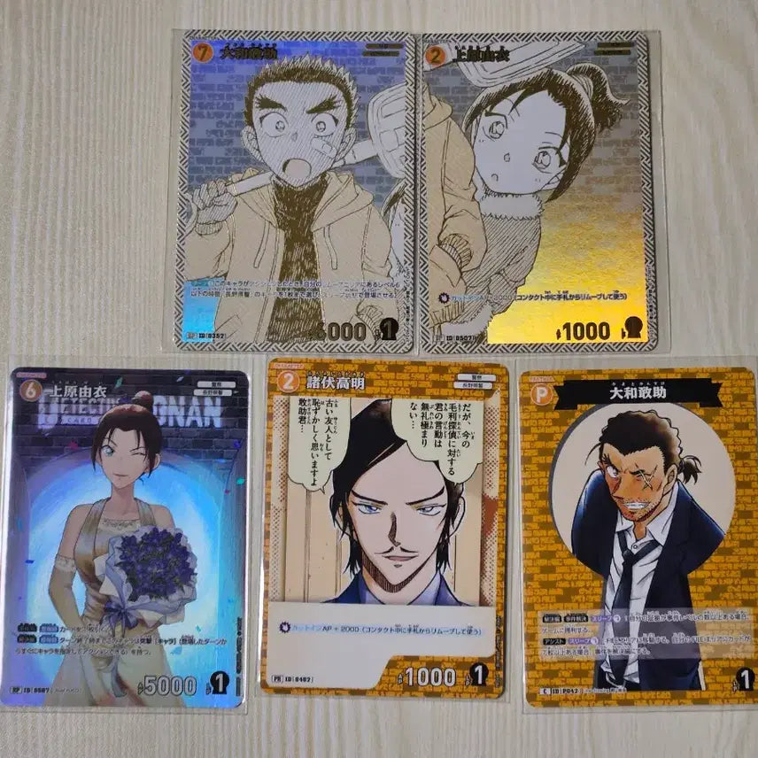 [SOLD OUT] 명탐정 코난 나가노조  tcg 포카 카드 모로후시 타카아키 칸스케 유이