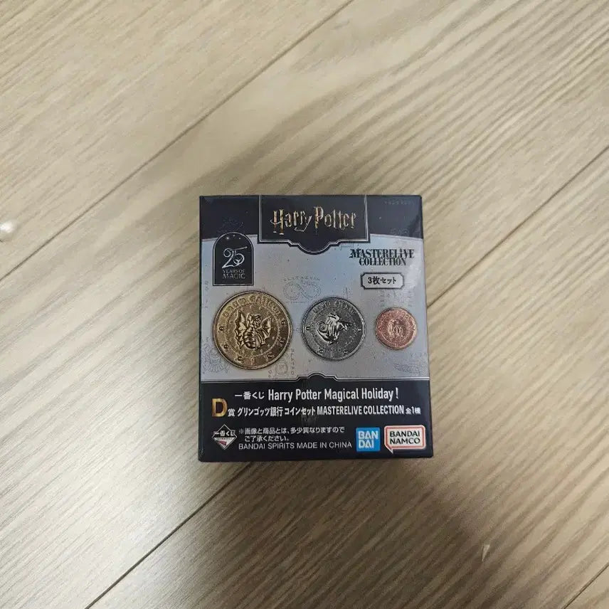 [BUNJANG] Harry Potter Magical Holiday D Prize Merchandise (Sealed) / 해리포터 쿠지 d상