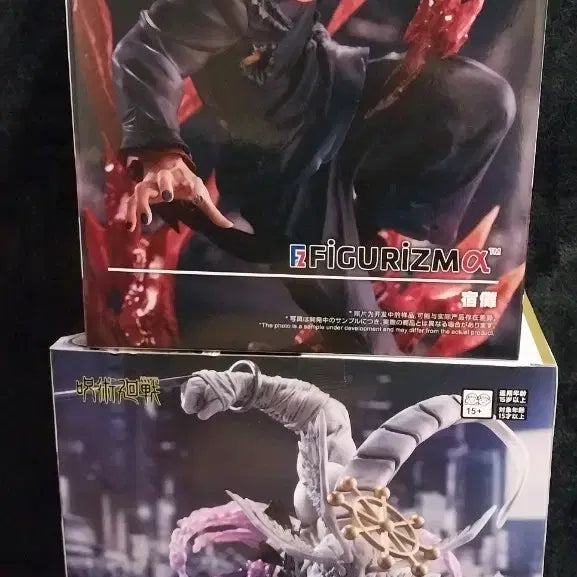 [BUNJANG] Jujutsu Kaisen Sega Figureism Figure Mahoraga &amp; Sukuna Bundle Set / @최저가@주술회전 SEGA 피규리즈마 피규어2종(마허라,스쿠나)일괄판매!