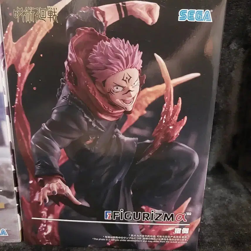 [BUNJANG] Jujutsu Kaisen Sega Figureism Figure Mahoraga &amp; Sukuna Bundle Set / @최저가@주술회전 SEGA 피규리즈마 피규어2종(마허라,스쿠나)일괄판매!